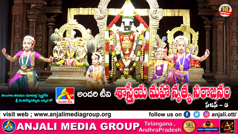 Bhagyada laxmi bharamma | Group Dance